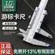 桂量桂林游標卡尺0-150-200-300-500-600-1000mm高精度工業(yè)耐用準 【桂林】單向爪游標卡尺0-1000mm