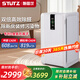 STUTZ（施圖茨）空氣凈化器除甲醛家用負離子凈化器消除異味除過(guò)敏原霧霾二手煙寵物除臭實(shí)時(shí)數顯 S2珍珠白