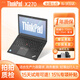 聯(lián)想Thinkpad 二手筆記本電腦 x250/x270/x13商務(wù)輕薄本 辦公制圖剪輯游戲差旅會(huì )議 9新X270 i5七代 8G 256G固態(tài) 高清