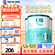 Oli6穎睿純山羊奶粉HMO強吸收嬰幼兒專(zhuān)用配方奶粉含DHA葉黃素澳洲進(jìn)口 25種多維 1段*3罐 27.10到期