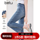 百圖（betu）女裝夏季新款牛仔褲高腰時(shí)髦氣球褲九分喇叭褲女2503T85