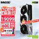 映眾（Inno3D）RTX 5090D V2 曜夜 X3 24G大顯存 全新架構 4K游戲AI運算設計渲染獨立顯卡 RTX 5090D V2 超級冰龍 24G