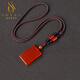 施華索尼亞馬年 天然紅瑪瑙平安無(wú)事牌吊墜男女士玉佩掛繩項鏈護身符禮物 44*28*6mm