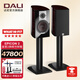 達尼（DALI） EPICON 2皇室2號音箱發(fā)燒級書(shū)架hifi高保真音響丹麥進(jìn)口家用2.0聲道 紅寶石色