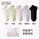 南極人（Nanjiren）女士襪子女純棉夏季網(wǎng)眼透氣短襪舒適束腰船襪耐磨防滑女棉襪5雙 奶白+萌綠+底粉+薄霧紫+黑色 5雙 均碼