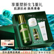海藍之謎（LA MER）修護煥新精萃水150ml精粹水精華液護膚品套裝化妝品禮盒生日禮物