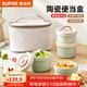 蘇泊爾（SUPOR）陶瓷保溫飯盒上班族2026新款學(xué)生便攜便當餐盒可微波爐加熱 四層【陶瓷內膽可微波】2700ml