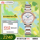 西鐵城（CITIZEN）手表女日韓表光動(dòng)能貝母表盤(pán)精致鋼帶時(shí)尚送婦女節禮物EM1074-82D