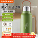 蘇泊爾（SUPOR）保溫杯大容量女生2026新款不銹鋼水杯子泡茶戶(hù)外保溫水杯大肚杯 青草綠1600ml【送杯刷+杯貼】