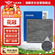 澳麟活性炭花冠空調濾芯濾清器空調格04-14款/豐田花冠(1.6L/1.8L)