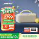 BOSE SoundLink Max 戶(hù)外防水便攜式露營(yíng)派對手提音響/揚聲器 超長(cháng)待機 澎湃低音驍龍暢聽(tīng) 沁檸黃