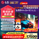 LGOLED游戲電視機C5系列42c5顯示器48/55/65/77/83英寸智能4K超高清全面屏杜比120Hz高刷0.1ms響應 77英寸 OLED77C5PCA