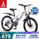 鳳凰（Phoenix）青少年兒童自行車(chē)7速禧瑪諾學(xué)生山地車(chē)鋁架星空 22英寸銀色輻條輪