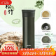 膳魔師（THERMOS）保溫杯550ml男女陶瓷內膽泡茶咖啡水杯子婦女節女神禮物TCMV松竹