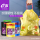 e潔 自動(dòng)收口垃圾袋加厚不易漏家用酒店塑料袋 45*50cm 2卷共180只一套顏色隨機