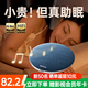 金運【熱銷(xiāo)100萬(wàn)+丨助眠0差評】枕下睡眠音響枕頭邊上助眠音箱蝶超高音質(zhì)家用神器骨傳導藍牙聽(tīng)歌X50 【凈海藍】Hifi音質(zhì)丨藍牙6.0丨抗菌布料 智能APP+定時(shí)關(guān)機+助眠白噪音