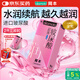 岡本（OKAMOTO）避孕套 超薄水潤玻尿酸14片 男女用安全套套成人情趣計生用品
