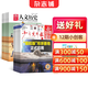 好奇星球+國家人文歷史雜志組合訂閱  2026年5月起訂 1年共48期 小學(xué)生解釋性新聞 知識與趣味的少兒報紙  文學(xué)歷史期刊書(shū)籍 雜志鋪