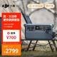 大疆【大功率快充1度電新品】2600W220V移動(dòng)電源露營(yíng)車(chē)載儲能戶(hù)外電源DJI Power 1000 V2戶(hù)外應急電源