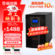 普迪盾PD1103S 在線(xiàn)式ups不間斷電源 C3K 3000VA/2700W 企業(yè)辦公機房服務(wù)器停電穩壓應急備用ups電源