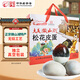 微山湖松花皮蛋禮盒1100g(20枚)中華老字號 微山湖特產(chǎn)無(wú)鉛工藝即食