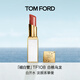 TOM FORD細白管TF口紅唇膏108白桃烏龍色 滋潤唇膏化妝品生日禮物女