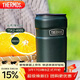膳魔師（THERMOS）440ml保溫咖啡316鋼男女學(xué)生保冷泡茶水杯子TSK2-400S AGR云杉綠