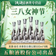 五糧濃香52度友酒金石500ml濃香型白酒 純糧食釀造 商務(wù)宴請收藏擺柜 52度 500mL 6瓶