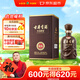 古井貢酒 年份原漿獻禮 濃香型白酒 50度 500mL*1瓶 單瓶裝