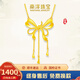 南洋黃金項鏈黃金套鏈足金999時(shí)尚流蘇蝴蝶結項鏈贈禮節日禮物送女友 【10.8克】流蘇項鏈