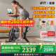 愛(ài)康（iFIT）動(dòng)感單車(chē) 家庭用健身車(chē)電磁控室內自行車(chē)騎行臺運動(dòng)靜音健身器材 【Sport CX 家用經(jīng)典款】送貨上門(mén)包安裝