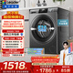 統帥（Leader）海爾出品 滾筒洗衣機 全自動(dòng)家用小戶(hù)型  8公斤超薄嵌入 京東自營(yíng)以舊換新家補貼 G80B22SGTD