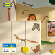 宜家（IKEA）【新品】SANDLOPARE桑羅帕瑞裝飾貼紙卡通裝飾益智玩具 草原上的動(dòng)物裝飾貼紙3件套