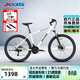 喜德盛（xds）山地自行車(chē)黑客380黑客350鋁架線(xiàn)剎變速運動(dòng)休閑學(xué)生車(chē)新款 黑客380白/黑-17寸建議165-180