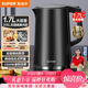 蘇泊爾（SUPOR）電水壺熱水壺 1.7L大容量全鋼無(wú)縫內膽 雙層防燙電熱水壺 316L不銹鋼燒水壺 SW-17J416L