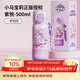 格米（germ）小馬寶莉兒童保溫杯女孩帶吸管水杯大容量學(xué)生杯子500ML花園紫悅