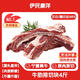 伊民康洋 寧夏黃牛肉 生鮮谷飼原切牛肋排骨 凈重4斤 清真禮品源頭直發(fā)