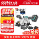 大藝鋰電無(wú)刷電圓鋸55mm切割機木工鋸20-8805G-6D多功能手提電圓鋸