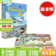 發(fā)條小巴士 Wind-up Bus 英文原版繪本 圣誕老人發(fā)條書(shū) 發(fā)條小火車(chē)小巴士小飛機消防車(chē)賽車(chē) 兒童游戲紙板書(shū)附玩具 Usborne 大開(kāi)發(fā)思維益智 環(huán)游世界探險之旅可拆卸拼接大板 飛機軌道書(shū)