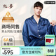絲界【商場(chǎng)同款】真絲男士睡衣經(jīng)典襯衫領(lǐng)家居服輕奢睡衣節日限定禮盒 慵懶宅家【6A級桑蠶絲】星空藍 XL