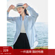 茵曼（INMAN）章若楠同款歐若風(fēng)天絲薄開(kāi)衫女裝襯衫2026夏季新品長(cháng)袖襯衣 經(jīng)典款-淺藍色 XL
