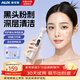 奧克斯（AUX）黑頭儀加熱去黑頭吸出器清理神器鏟粉刺清潔小氣泡美容儀生日禮物送女友老婆實(shí)用禮物