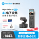 FeiyuTech飛宇Feiyu pocket3口袋云臺相機 騎行戶(hù)外運動(dòng)相機 手持可分離攝像頭高清增穩vlog攝影機 Pocket3+手柄+128G內存TF卡