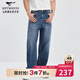 七匹狼【于適同款】牛仔褲秋季時(shí)尚休閑百搭直筒彈力純棉水洗長(cháng)褲子男裝