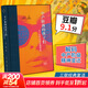 【正版包郵】中產(chǎn)階級的孩子們 六十年代與文化領(lǐng)導權 程巍 著(zhù) 精裝當代學(xué)術(shù)版 三聯(lián)出版社 新華書(shū)店旗艦店 圖書(shū)