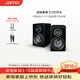 尊寶（JAMO）C707PA 音響音箱無(wú)線(xiàn)藍牙音響HIFI高保真有源2.0聲道書(shū)架音箱家庭影院電視音響 【時(shí)尚有源HIFI】C707PA金屬黑