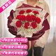 愛(ài)彤鮮花同城配送康乃馨花束情人節送老師真花生日花店當日達速遞上門(mén) 【陪你到老】11朵紅色康乃馨花束 同城配送 支持預約日期