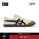 Onitsuka Tiger鬼塚虎運動(dòng)休閑鞋懶人一腳蹬男女鞋TOKUTEN SLIP-ON 米色/黑色 37