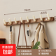 胡桃木掛鉤免打孔門(mén)后衣帽鉤壁掛墻上門(mén)后掛衣鉤入戶(hù)玄關(guān)衣服掛架 【胡桃木】拇指鉤8鉤-加厚實(shí)木