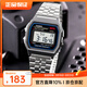 卡西歐（CASIO）手表 小春同款 情侶經(jīng)典復古小方塊 時(shí)尚學(xué)生表小金表情人節禮物 A159WA-N1D